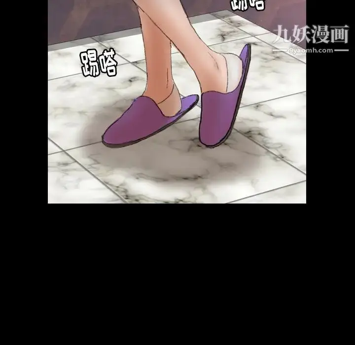 《隐秘的邻居们》第54话图75