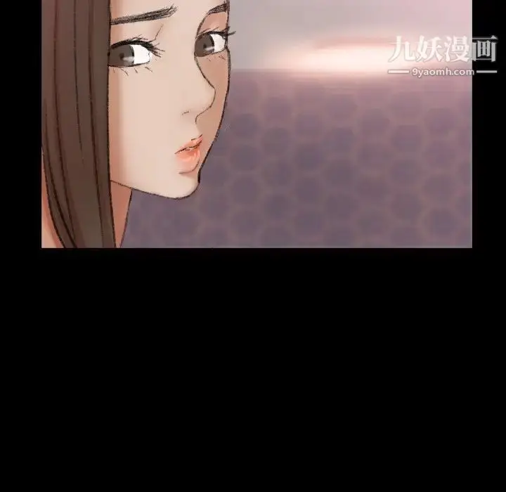 《隐秘的邻居们》第54话图83