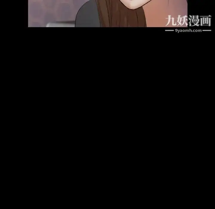 《隐秘的邻居们》第54话图85
