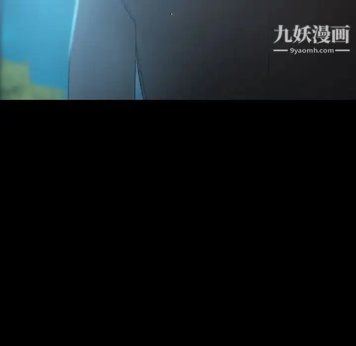 《隐秘的邻居们》第19话图11