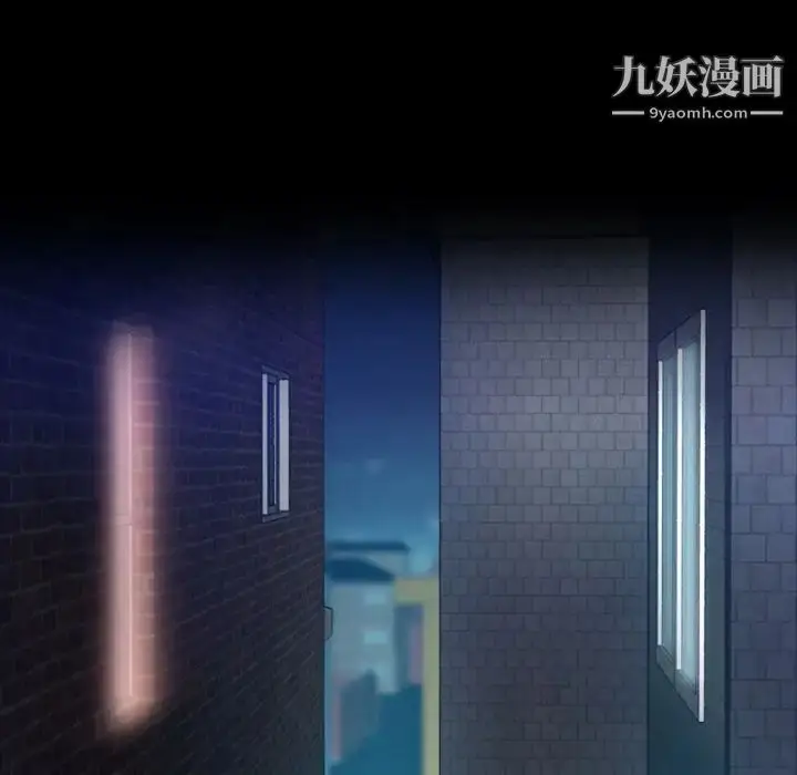 《隐秘的邻居们》第19话图110