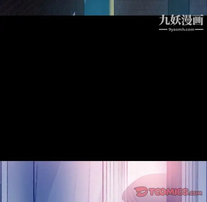 《隐秘的邻居们》第19话图111