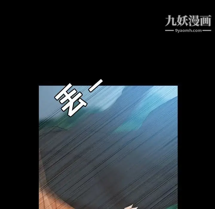 《隐秘的邻居们》第19话图14