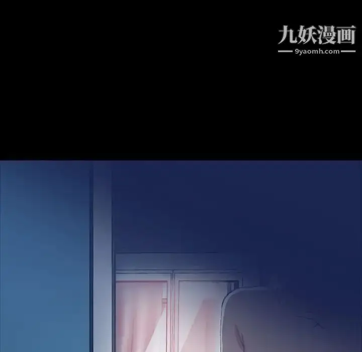 《隐秘的邻居们》第19话图143