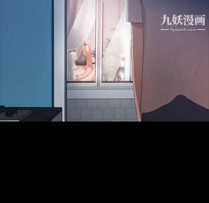 《隐秘的邻居们》第19话图144