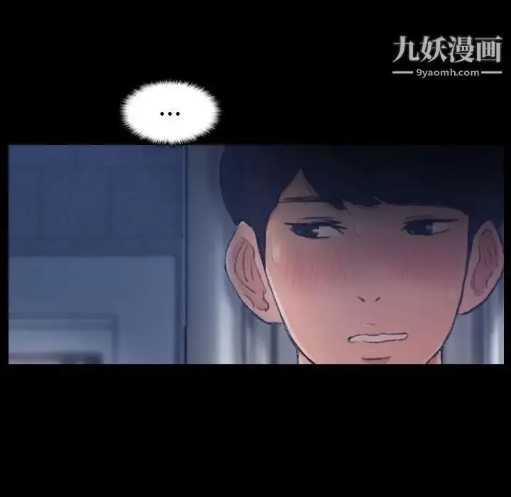 《隐秘的邻居们》第19话图145