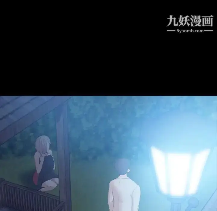 《隐秘的邻居们》第19话图20