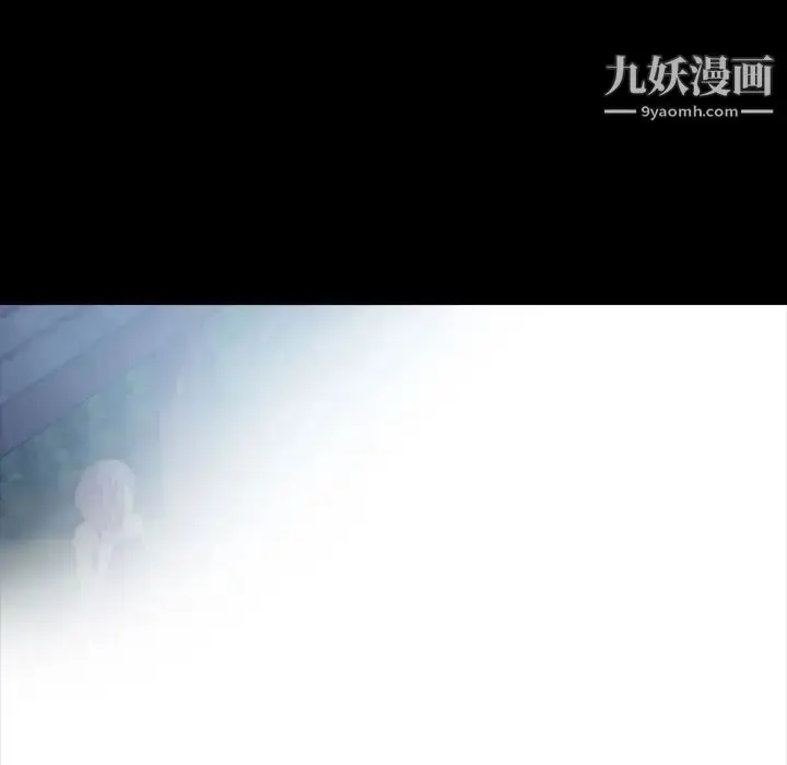 《隐秘的邻居们》第19话图22