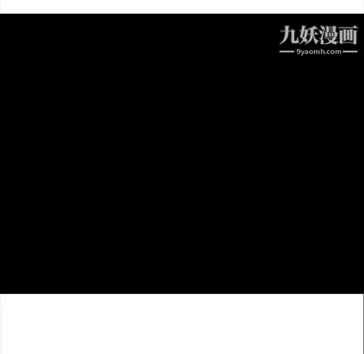 《隐秘的邻居们》第19话图23