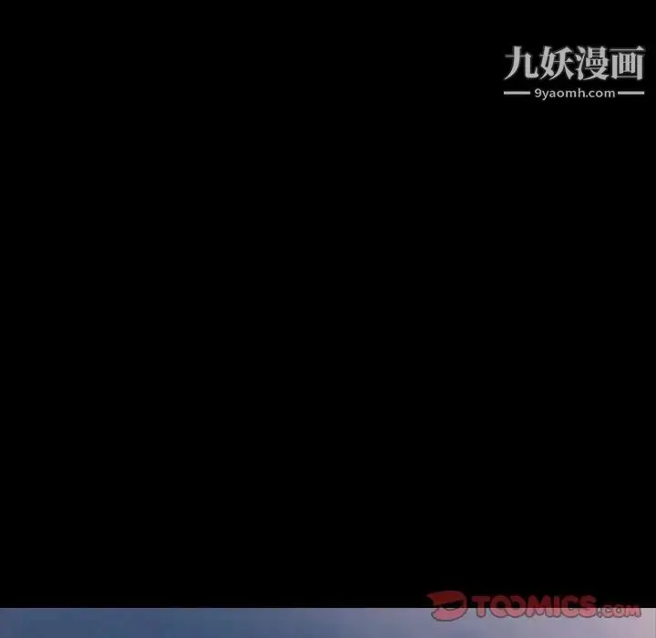 《隐秘的邻居们》第19话图27