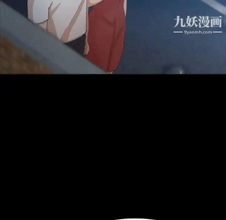 《隐秘的邻居们》第19话图29