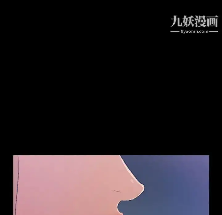 《隐秘的邻居们》第19话图43