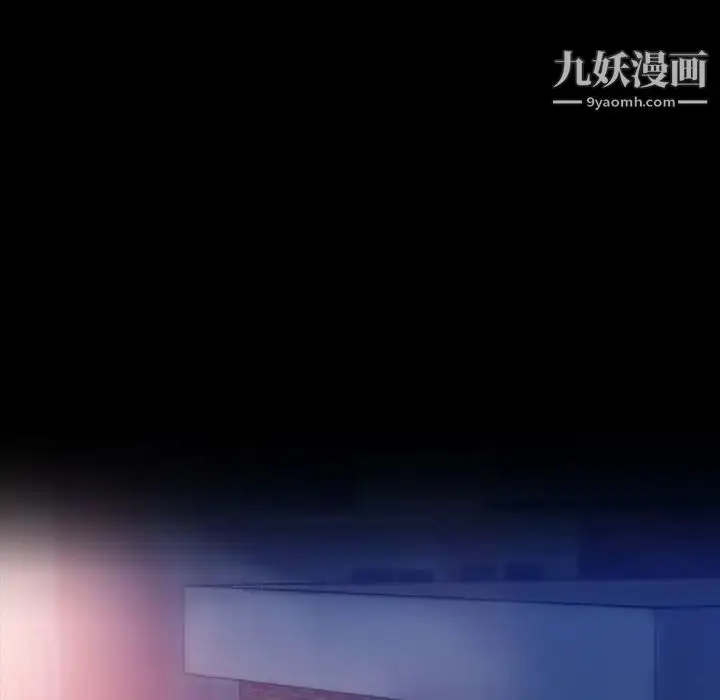 《隐秘的邻居们》第19话图53