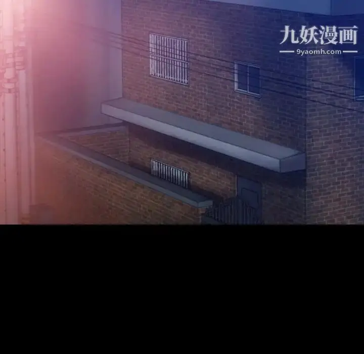 《隐秘的邻居们》第19话图54