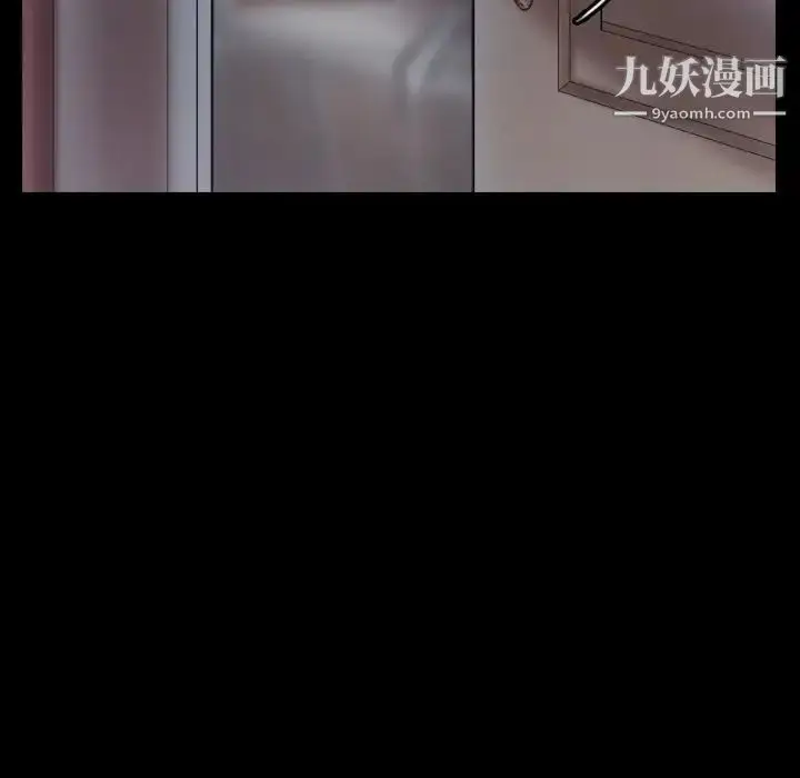 《隐秘的邻居们》第19话图56