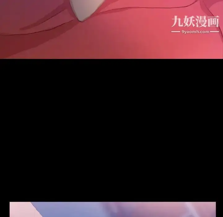 《隐秘的邻居们》第19话图60