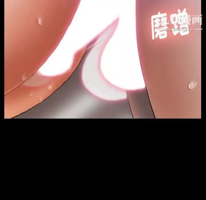 《隐秘的邻居们》第19话图67