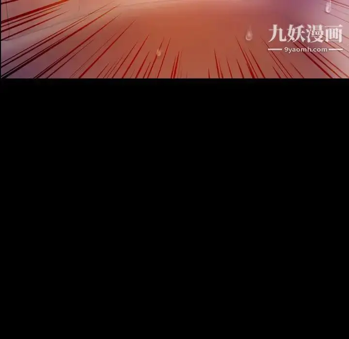 《隐秘的邻居们》第19话图84