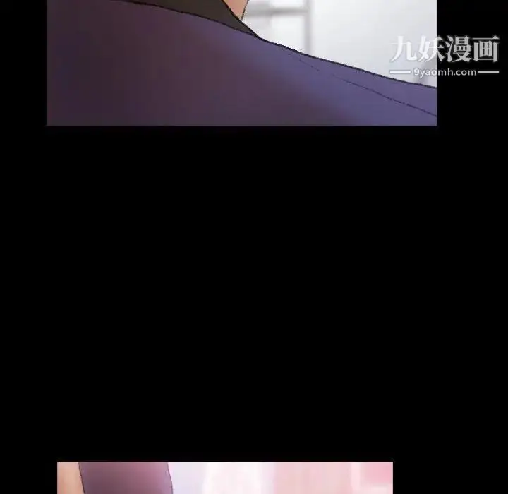 《隐秘的邻居们》第27话图19