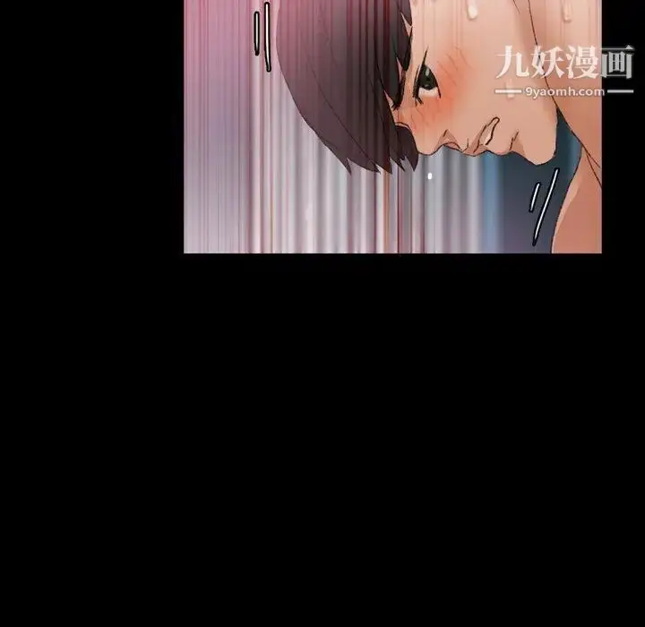 《隐秘的邻居们》第27话图51