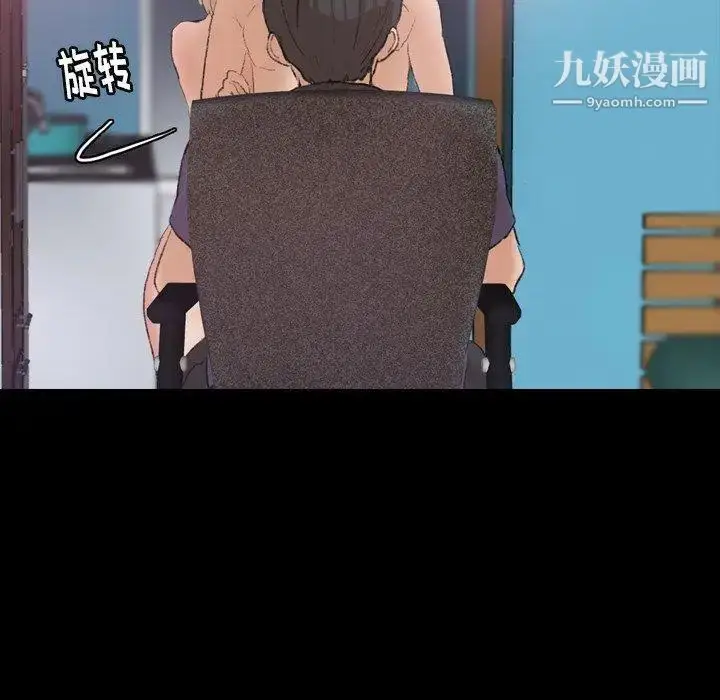 《隐秘的邻居们》第27话图59