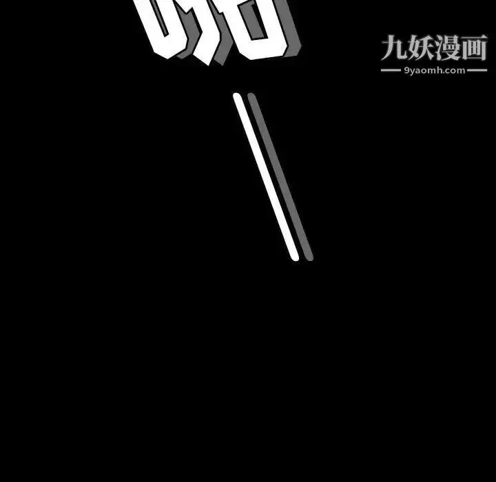 《隐秘的邻居们》第27话图64