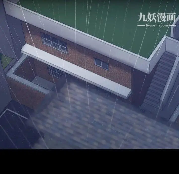 《隐秘的邻居们》第27话图73