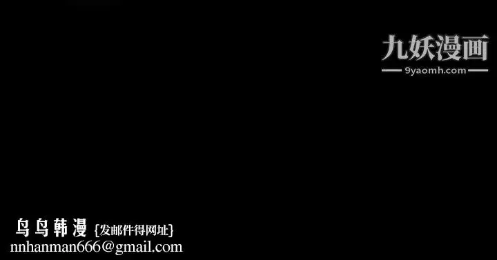 《隐秘的邻居们》第27话图93