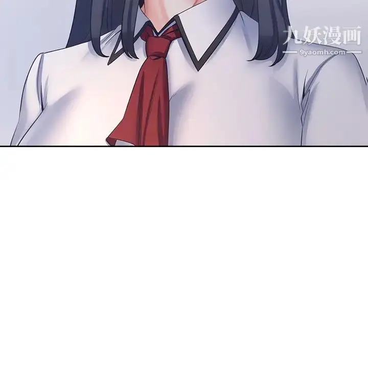 《渴望:爱火难耐》第56话图17
