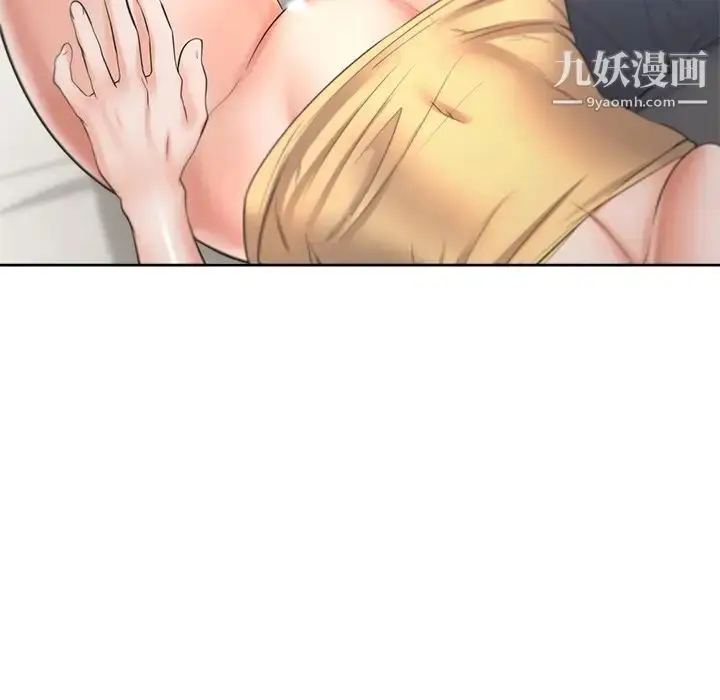 《渴望:爱火难耐》第56话图31