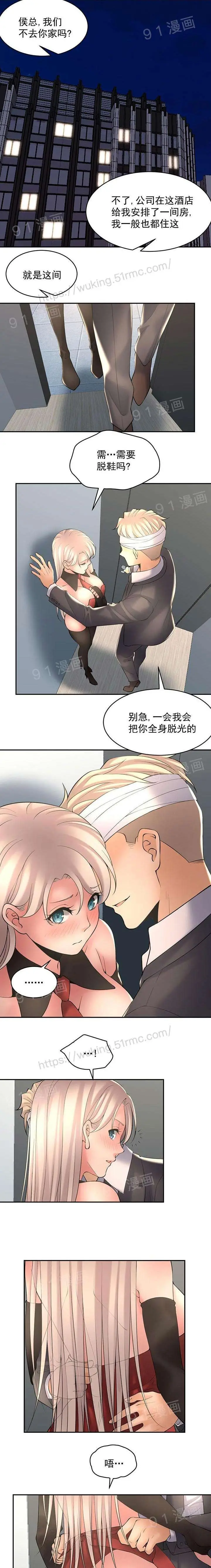 《金鳞岂是池中物》第1话金鳞岂是池中图103