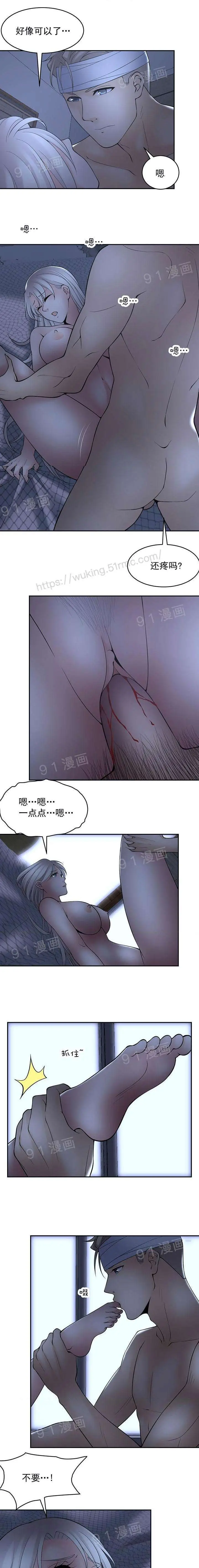 《金鳞岂是池中物》第1话金鳞岂是池中图113