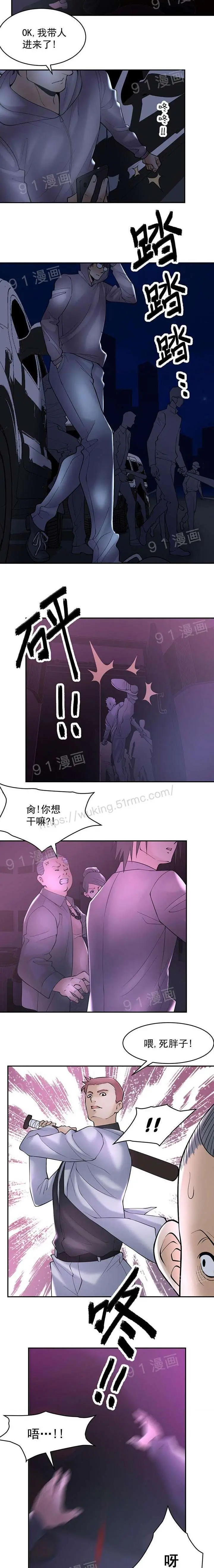 《金鳞岂是池中物》第1话金鳞岂是池中图120