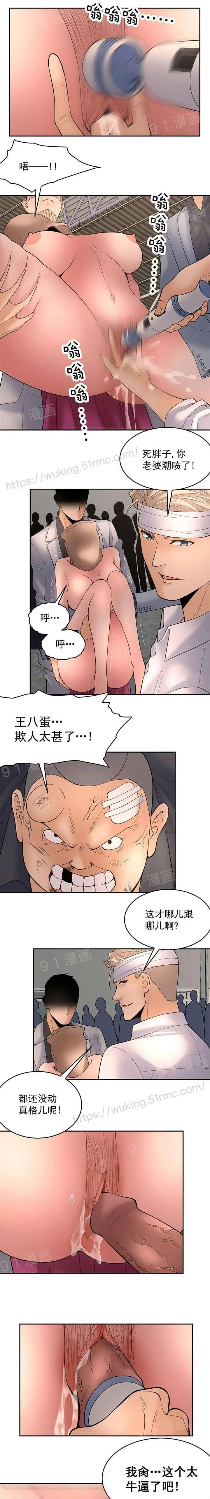 《金鳞岂是池中物》第1话金鳞岂是池中图126
