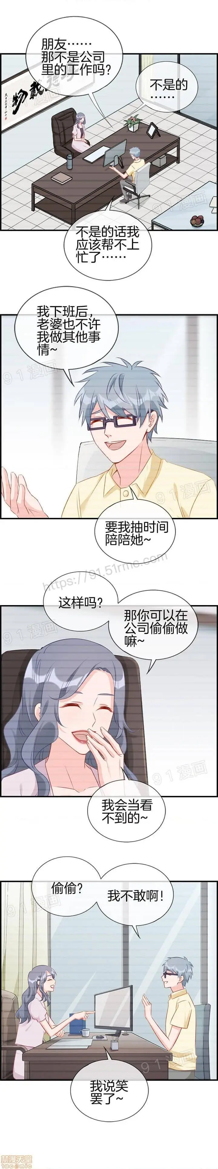《金鳞岂是池中物》第1话金鳞岂是池中图163