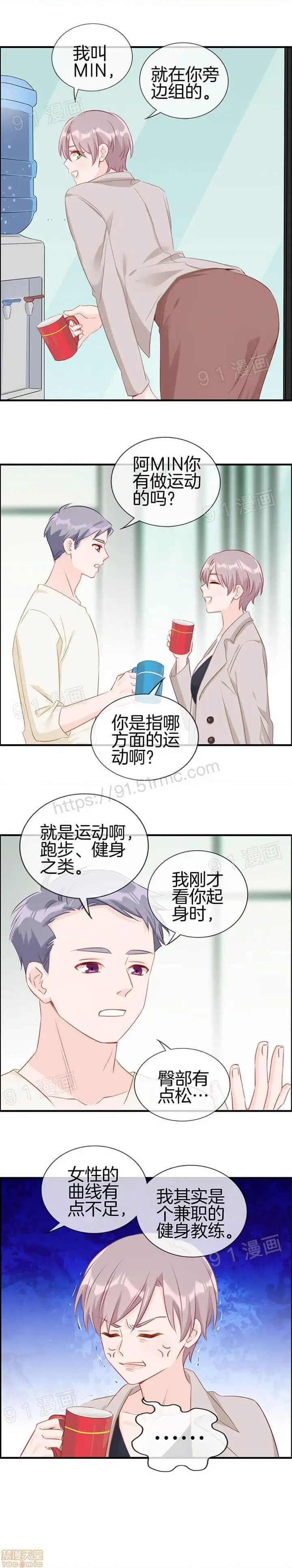 《金鳞岂是池中物》第1话金鳞岂是池中图168