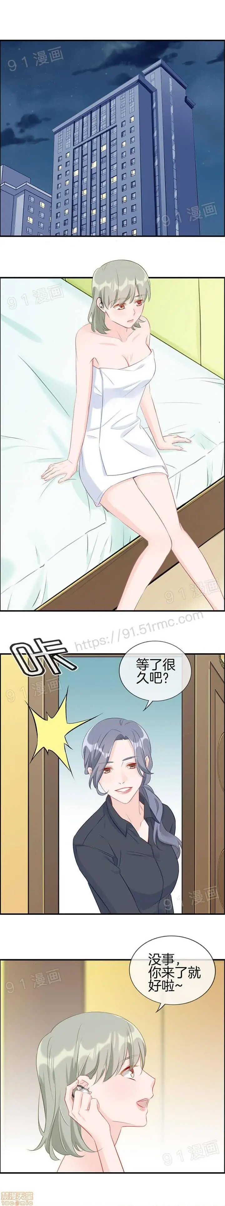 《金鳞岂是池中物》第1话金鳞岂是池中图178