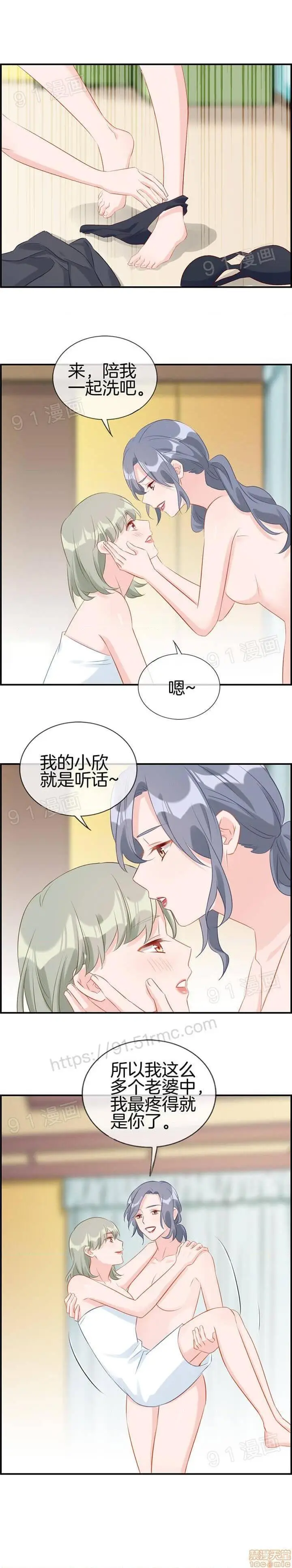 《金鳞岂是池中物》第1话金鳞岂是池中图181