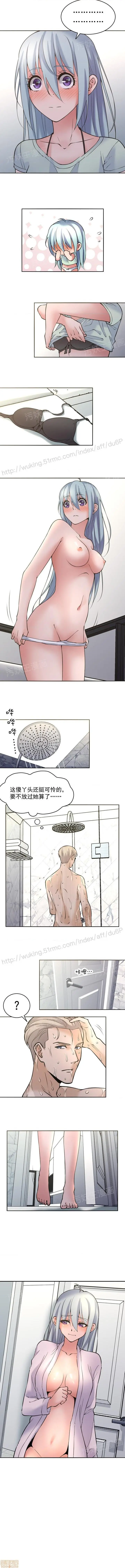 《金鳞岂是池中物》第1话金鳞岂是池中图41