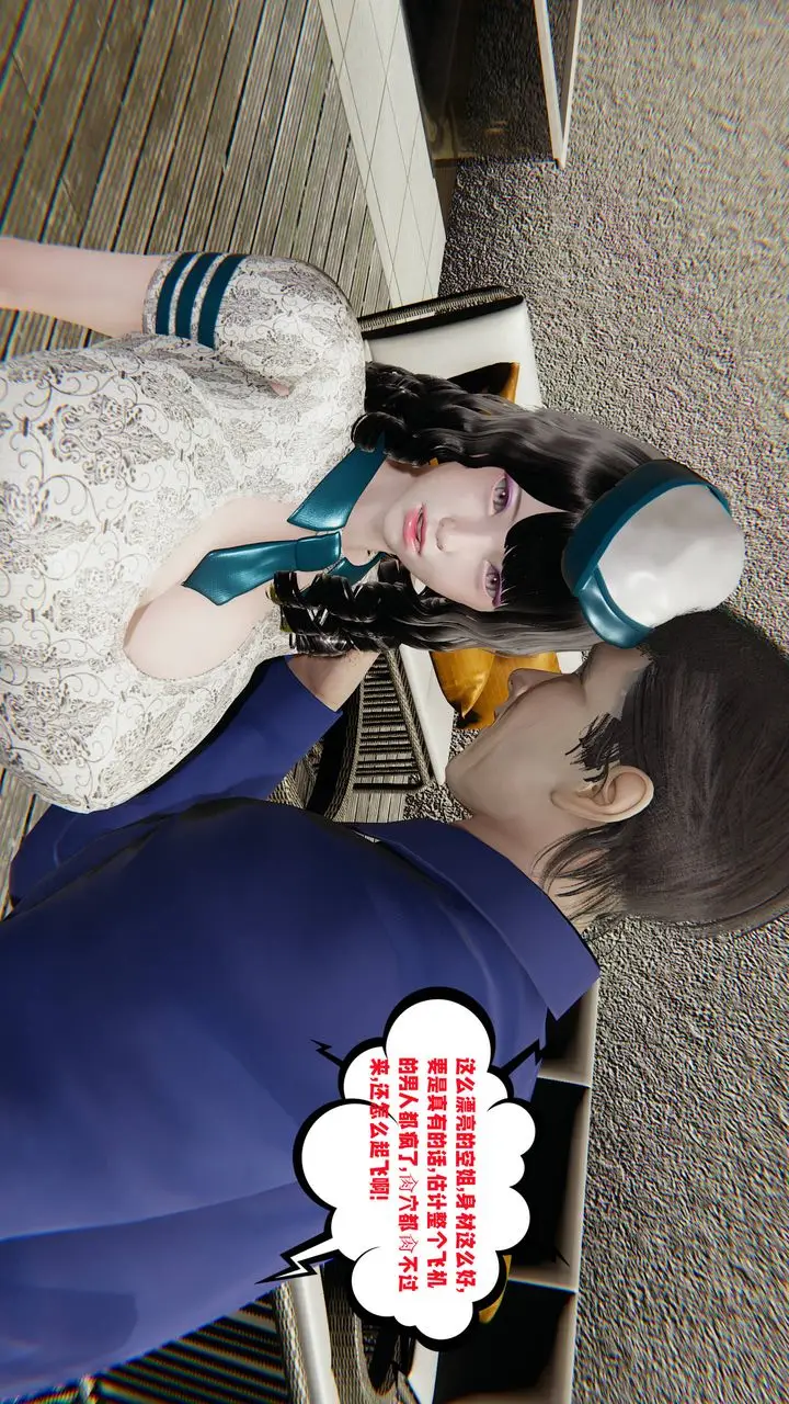 《[3D]爱之原力》番外第三章02图14