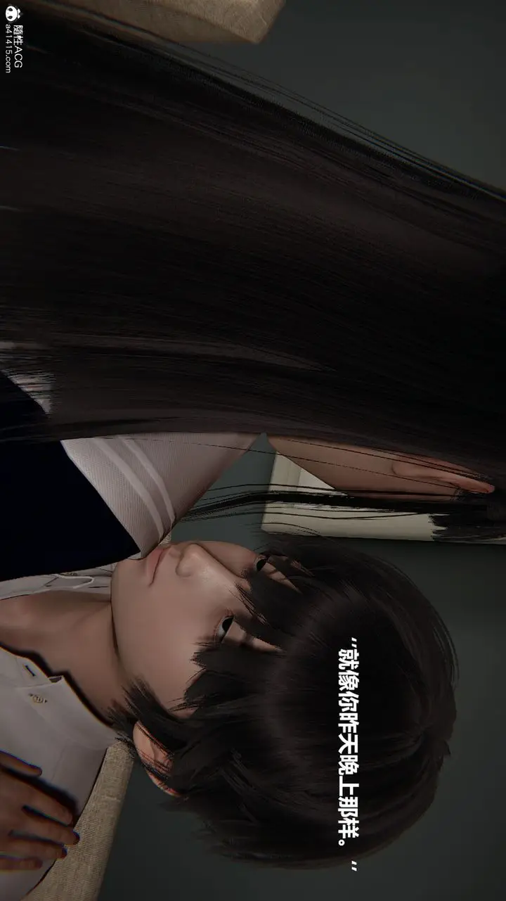 《[3D]被催眠控制的丝袜美母》第09话图14