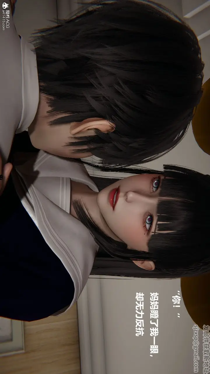 《[3D]被催眠控制的丝袜美母》第09话图15