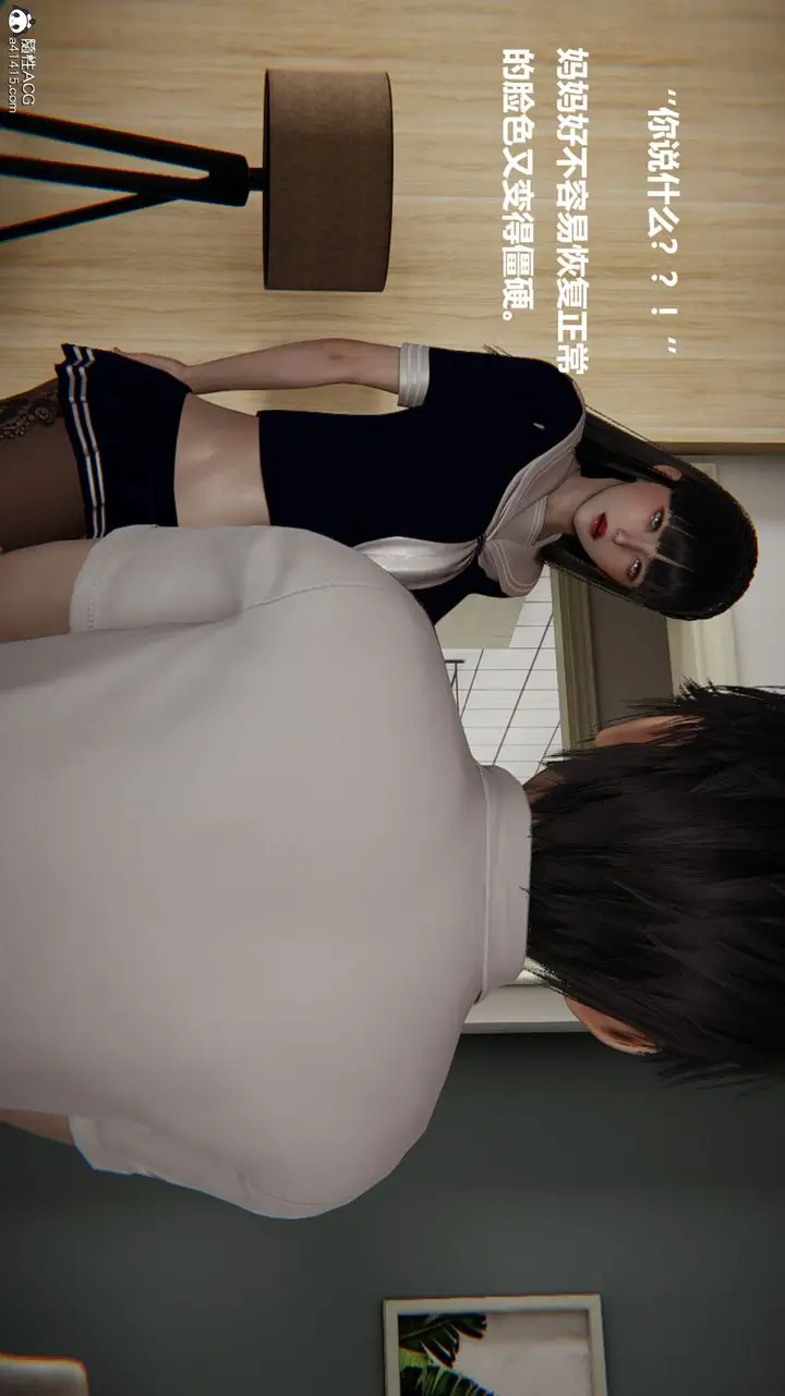 《[3D]被催眠控制的丝袜美母》第09话图21