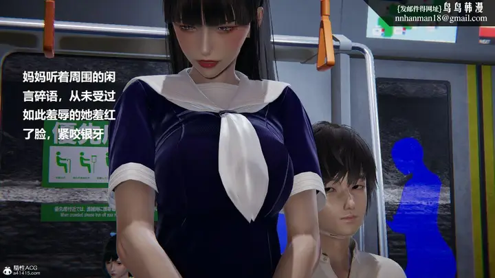 《[3D]被催眠控制的丝袜美母》第09话图26