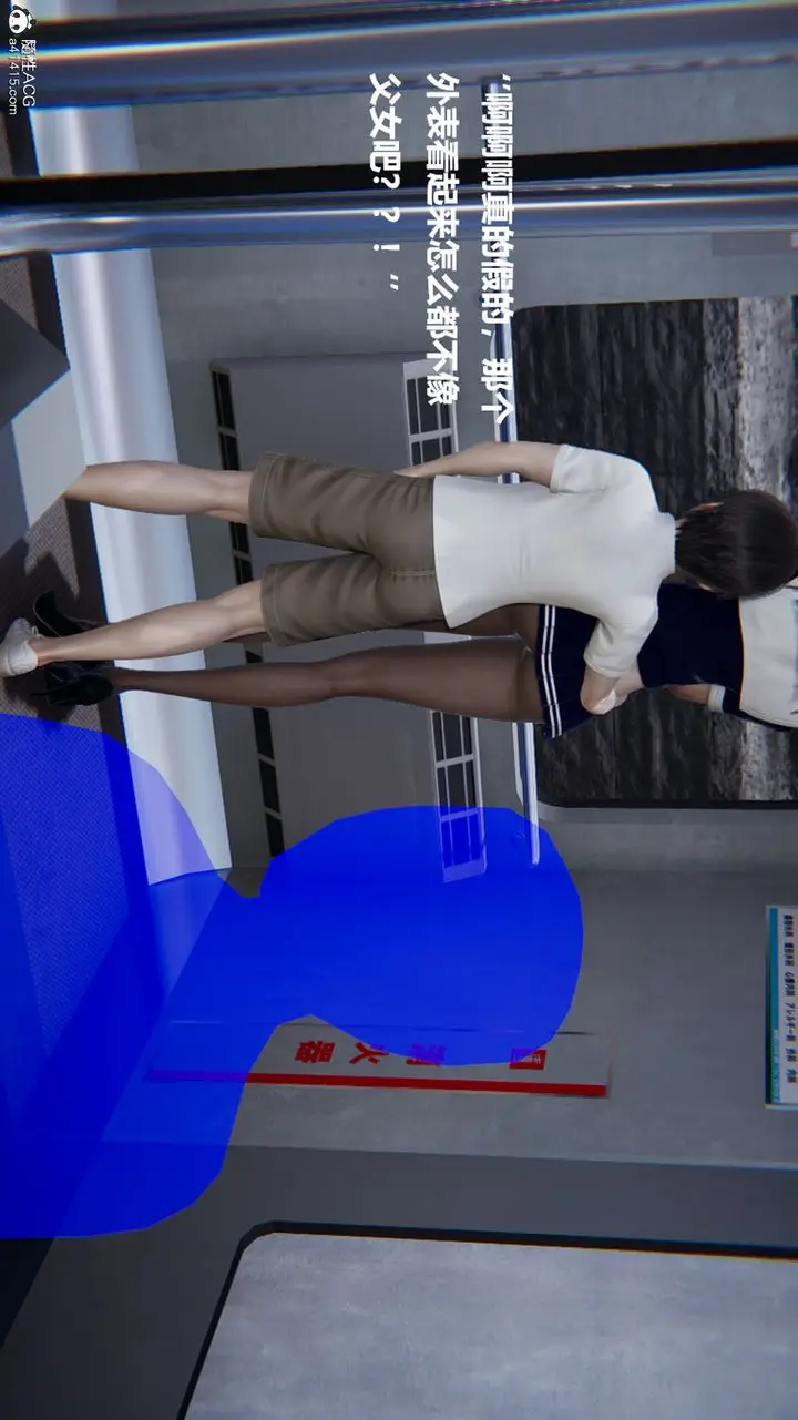 《[3D]被催眠控制的丝袜美母》第09话图28