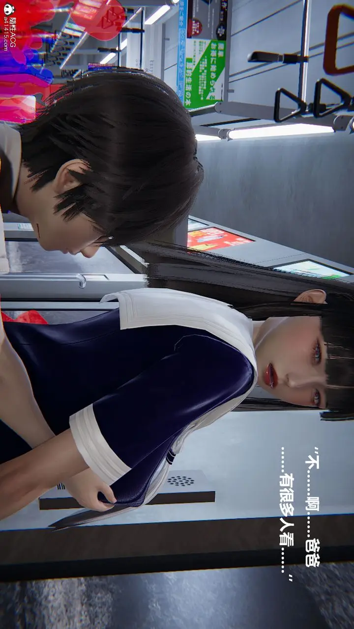 《[3D]被催眠控制的丝袜美母》第09话图30