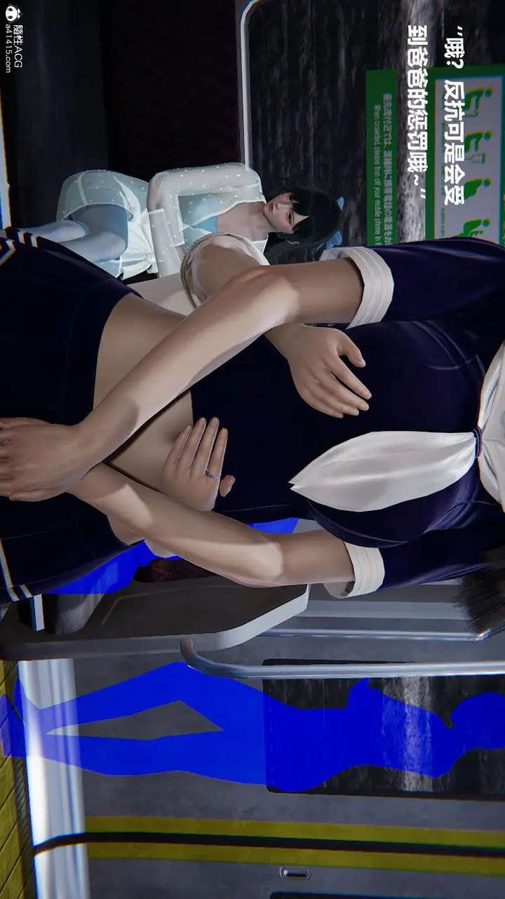 《[3D]被催眠控制的丝袜美母》第09话图31