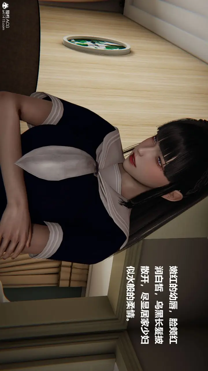 《[3D]被催眠控制的丝袜美母》第09话图4
