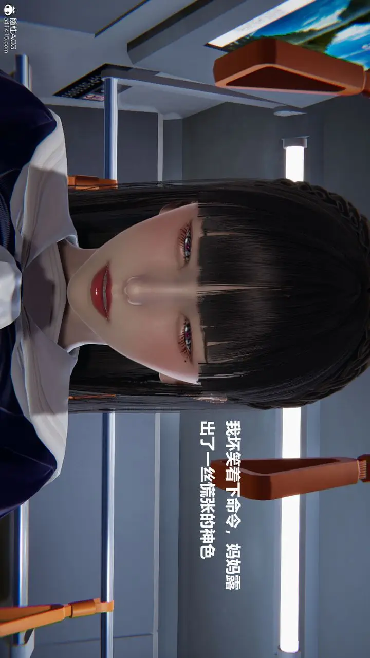 《[3D]被催眠控制的丝袜美母》第09话图40