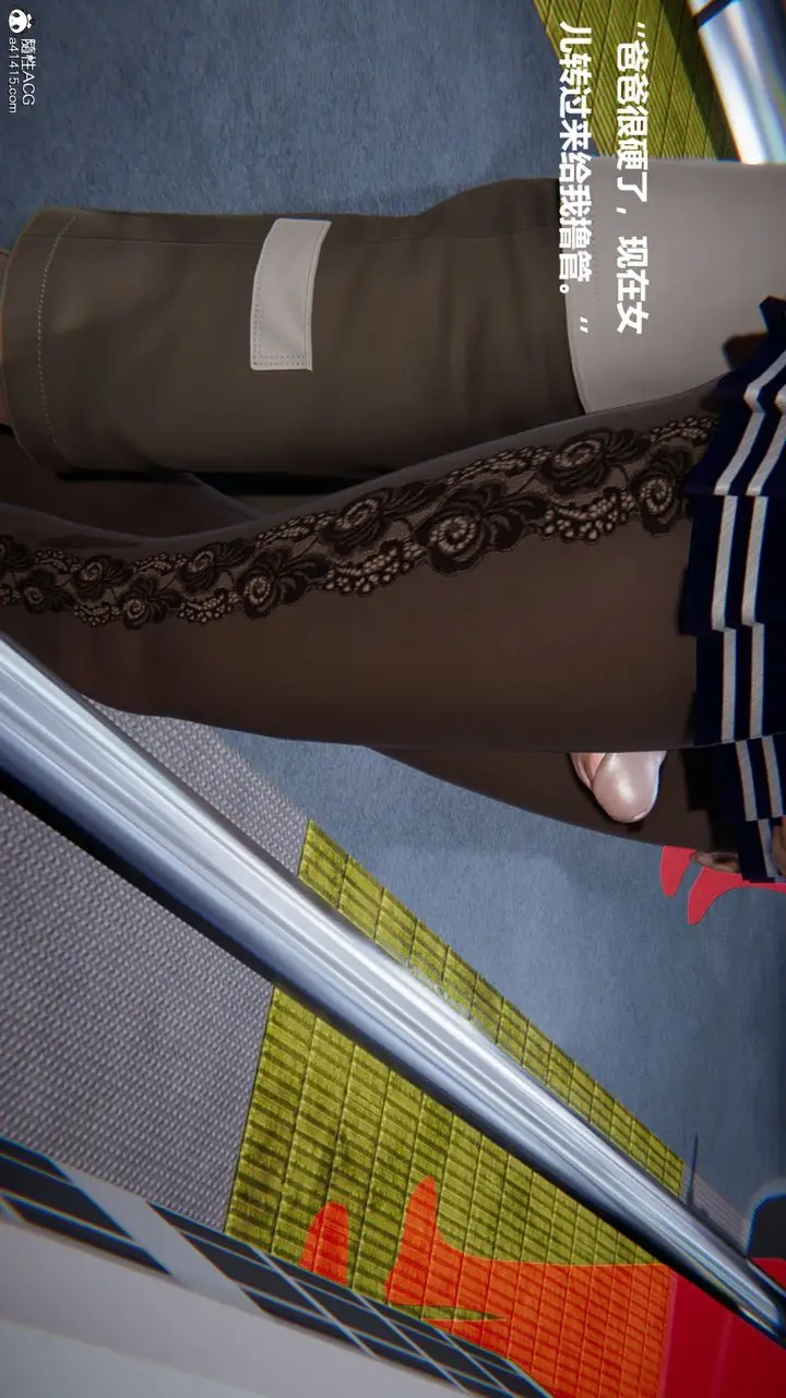 《[3D]被催眠控制的丝袜美母》第09话图46